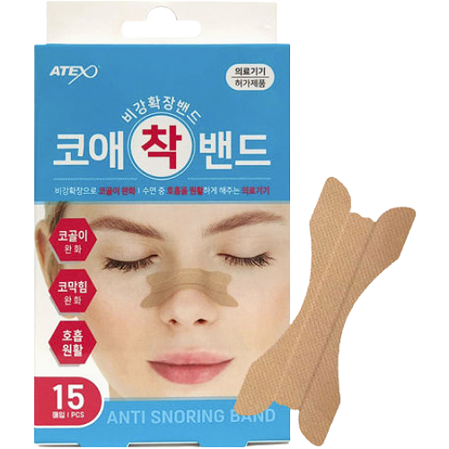아텍스 코애착밴드 15개