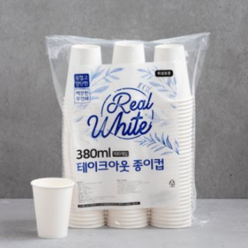 우재  13온스 테이크아웃 종이컵
