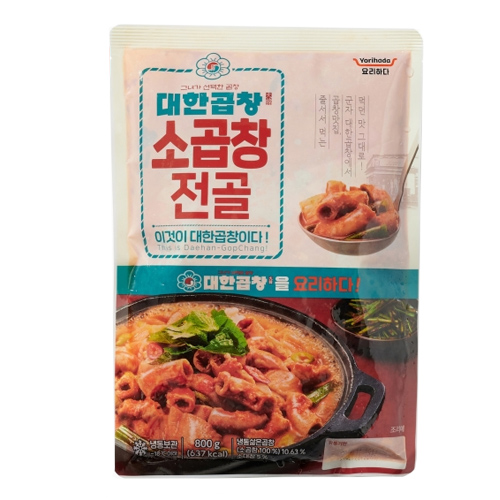 요리하다X대한곱창 소곱창전골 800g