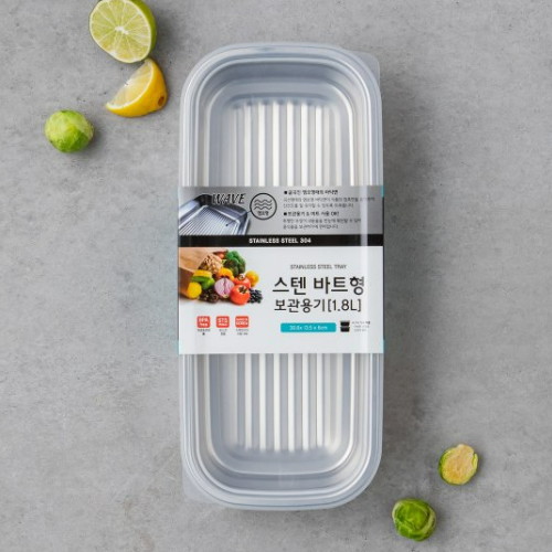 새샘 스텐 냉장냉동 보관용기(긴형) 1.8L