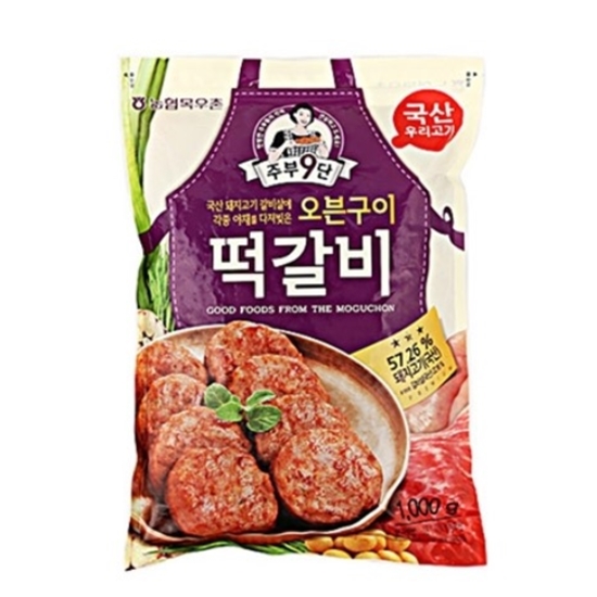 목우촌  주부9단 오븐구이떡갈비 1kg