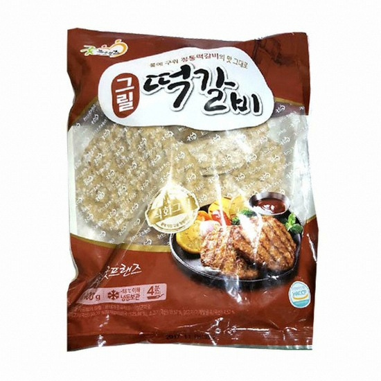 굿프랜즈 그릴 떡갈비 1.4kg[4개] - 에누리 가격비교