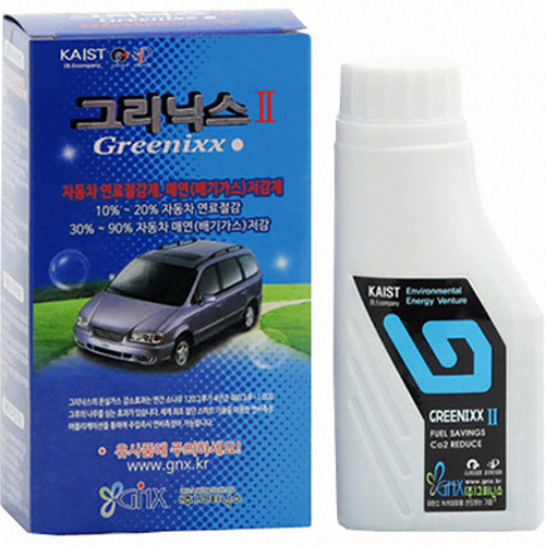 그리닉스2 자동차 연료 절감제 220ml