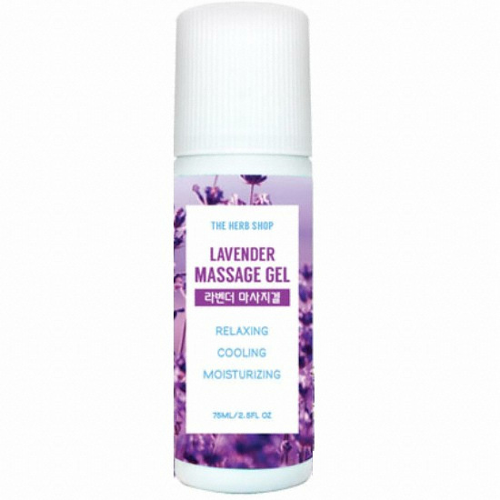 더허브샵 쿨링 마사지겔 라벤더 75ml