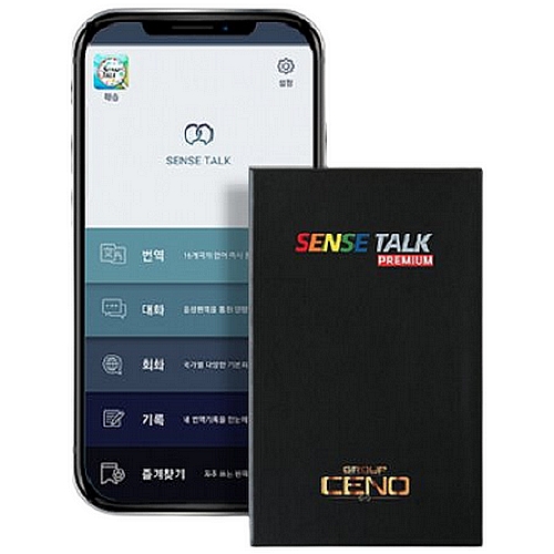 센스톡 프리미엄 64G 음성 번역기