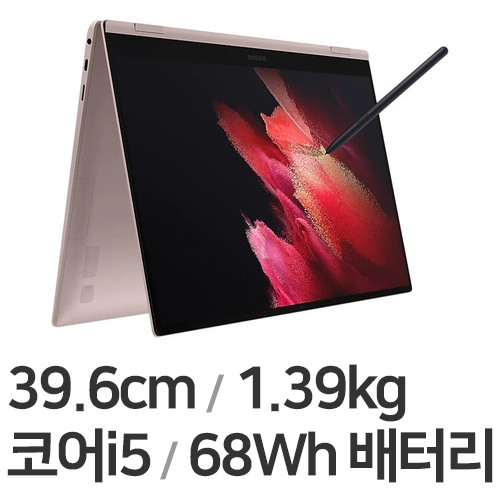 삼성전자 갤럭시북 프로360 NT950QDB-KC59G
