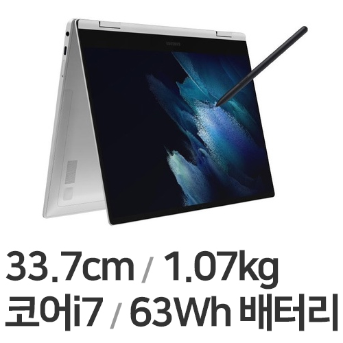 삼성전자 갤럭시북 프로360 5G NT935QDB-KC71S