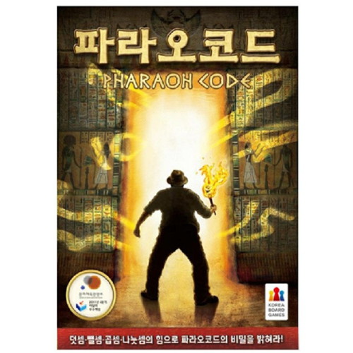 코리아보드게임즈  파라오코드