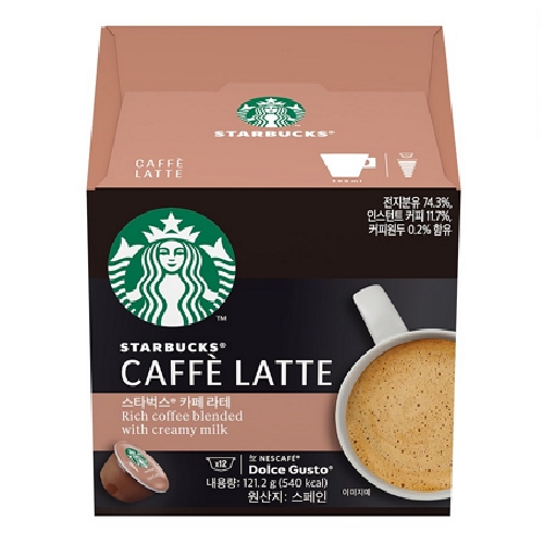 네슬레 네스카페 돌체구스토 스타벅스 카페 라테 캡슐커피
