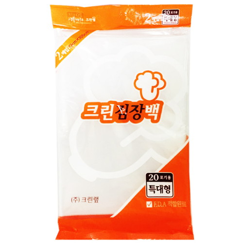 크린랲  김장백 (특대) 2매