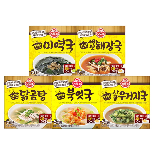 오뚜기  간편 블럭국 5종 세트