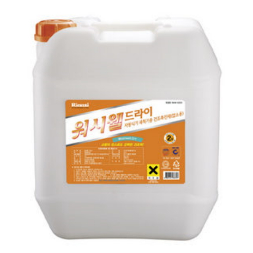 린나이 워시웰 드라이 18.7L(RWW-12DR)