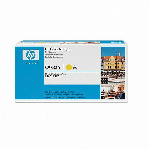 HP 벌크 645A (C9732A) 노랑 [벌크]