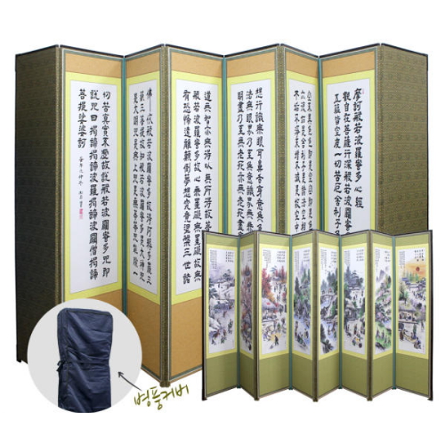 홈이오스 6폭 병풍 추사체/반야심경