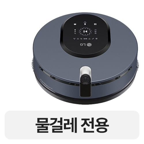 LG전자 코드제로 M9 M971I