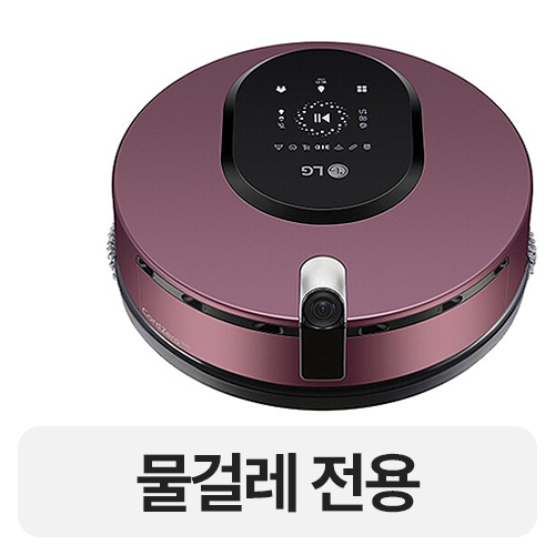 LG전자 코드제로 M9 M971V