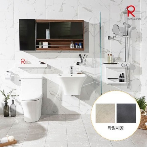로얄앤컴퍼니  로얄D 양변기+세면기+수전+수건걸이+휴지걸이+바닥시공 하프세트