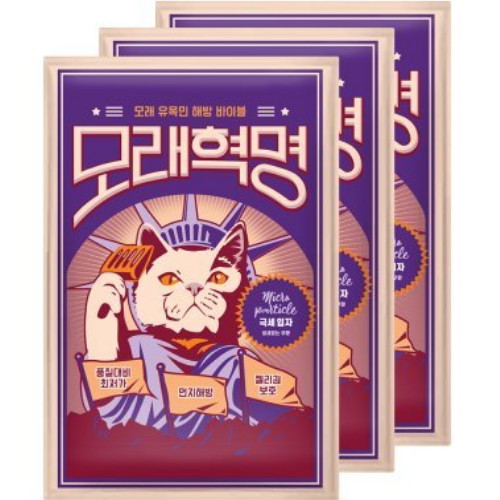 모래혁명 극세입자 퍼플 무향 6kg