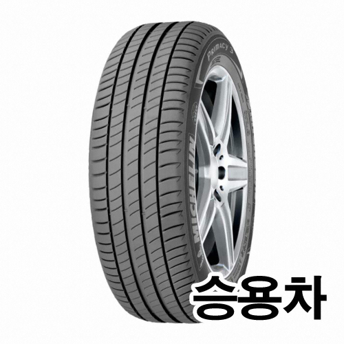 미쉐린타이어  프라이머시3 런플랫 245/50R18