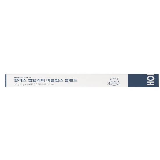할리스  이클립스 블렌드 캡슐커피 10캡슐