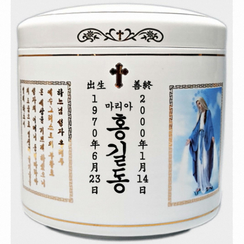 이천도자기명품관 화이트 천주교 이중유골함