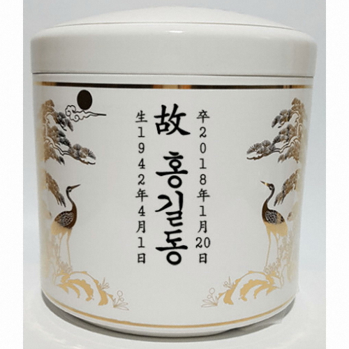 이천도자기명품관 18년 송학 골드 이중유골함