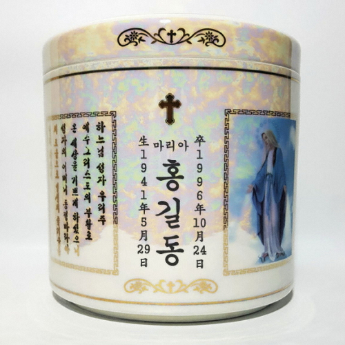 이천도자기명품관 19년 천주교 이중 유골함