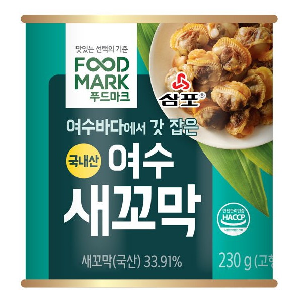 푸드마크  국내산 여수 새꼬막 230g