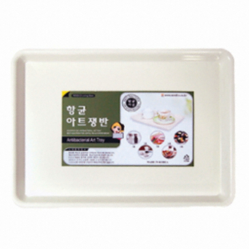포스아트 항균 아트 쟁반