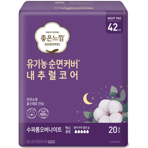 좋은느낌 유기농 순면커버 맥시슬림 수퍼롱 오버나이트 20개