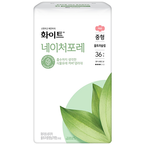 화이트 네이처포레 울트라슬림 중형 36개