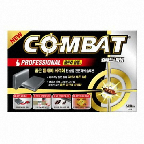 컴배트파워 프로페셔널 울트라 슬림