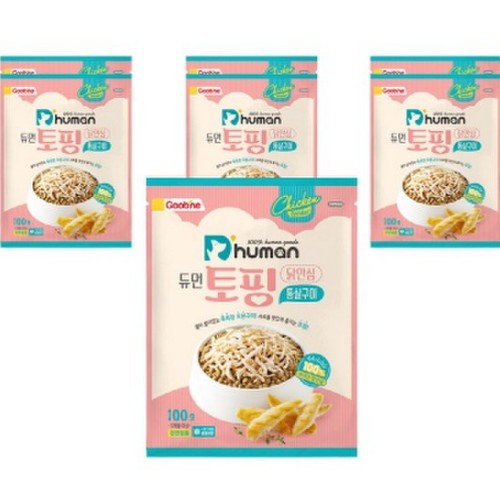 듀먼 토핑 닭안심 통살구이 100g