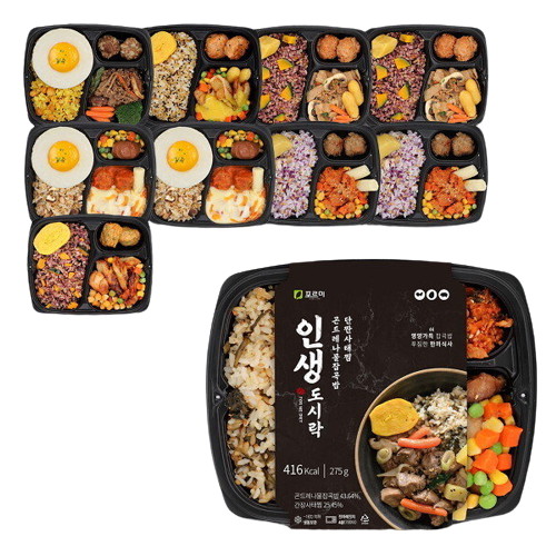 포르미  인생도시락 시즌2 10종