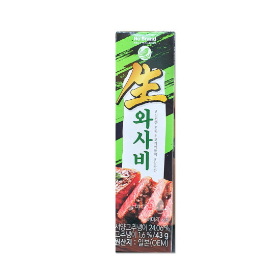 노브랜드 생와사비 43g