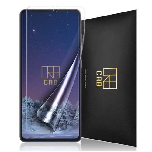 CRB  갤럭시S20 FE 3DT 우레탄 풀커버 액정보호필름