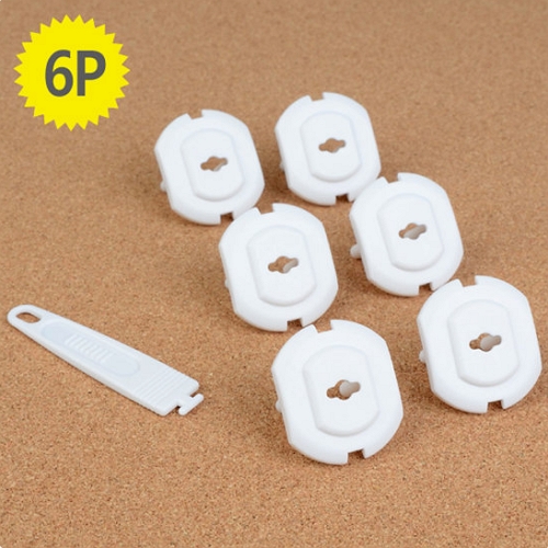 콘센트 플러그 안전커버 6개
