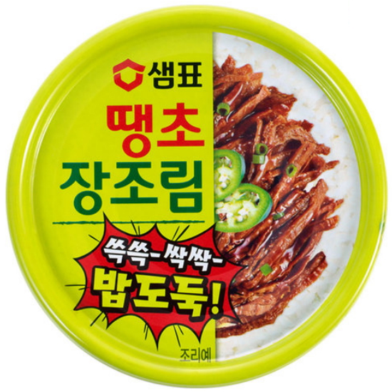 샘표식품  밥도둑 땡초 장조림 90g