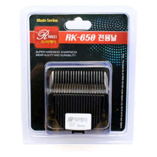 리케이  RK-650 교체날