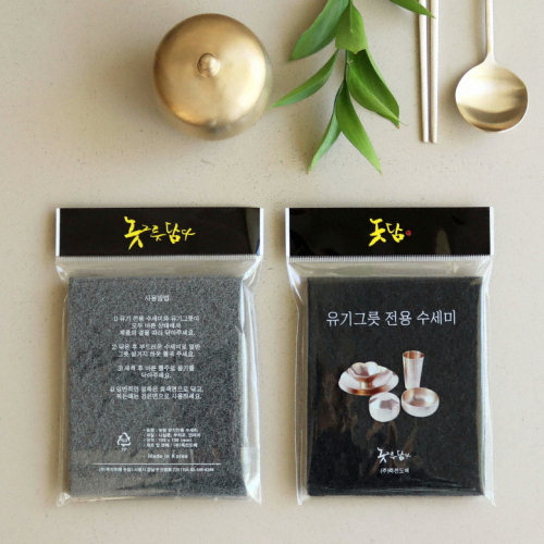 죽전도예 놋담 유기전용 수세미