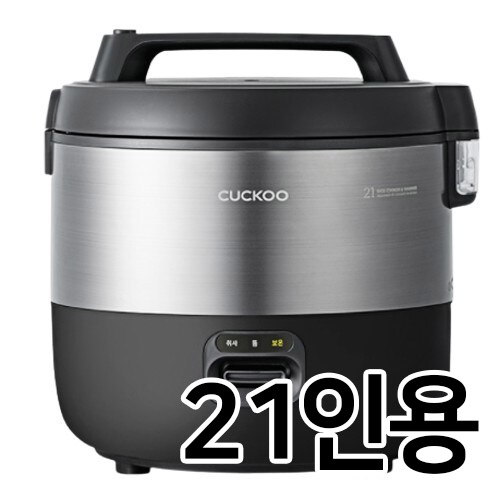 쿠쿠전자  CR-2155B