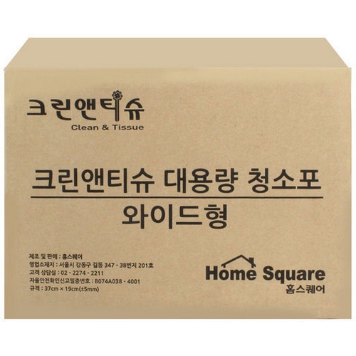 홈스퀘어  크린앤티슈 물걸레 청소포 와이드형 95g 200매