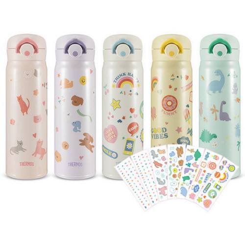 써모스 마이 디자인 보틀 원터치 타입 500ml