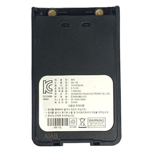 민영정보통신  AB-10L