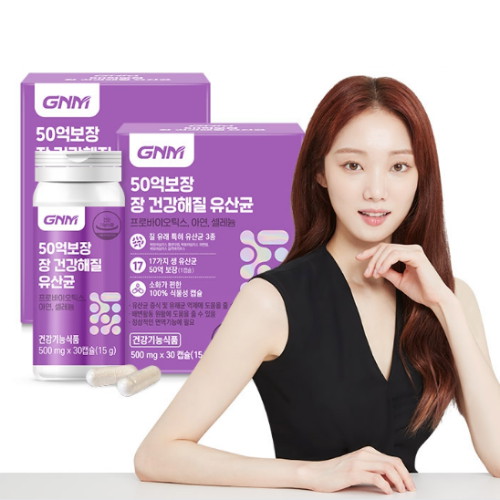 GNM자연의품격 50억보장 장 건강해질 유산균 500mg 30캡슐
