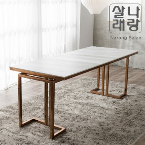 파뜨가구 르노블 세라믹 식탁 1800 [의자별도] - 에누리 가격비교