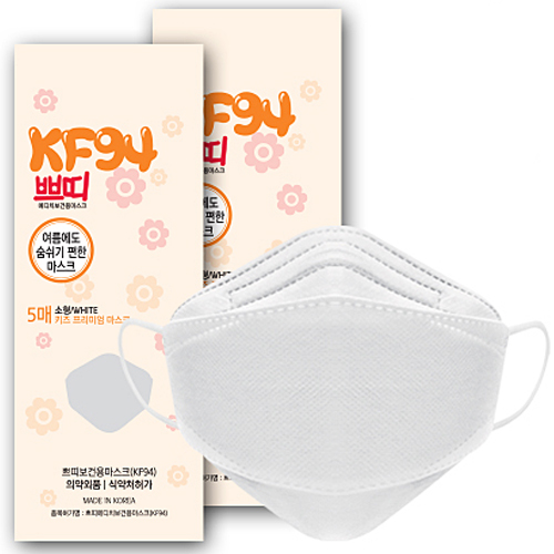 꿈에그린 쁘띠 메디치 보건용 마스크 KF94 소형 5매입