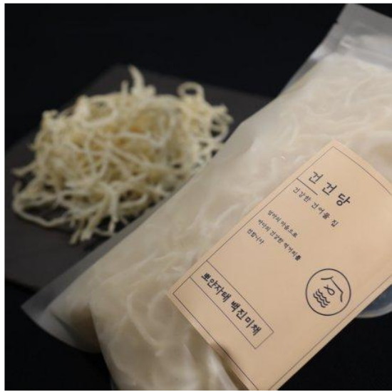 건건당  뽀얀자태 백진미채 1kg