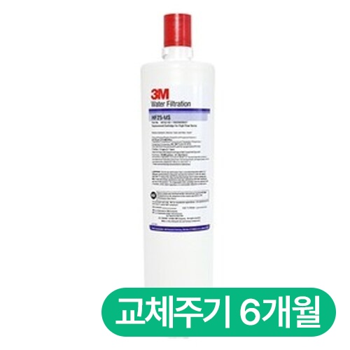 3M  HF25-MS 전용 필터