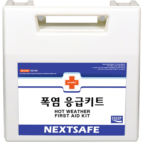 넥스트세이프 폭염 응급키트 HW4-H